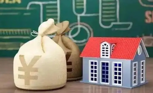 楚雄公积金多久可以提取一次2024（2020年住房公积金多久可以提取一次）